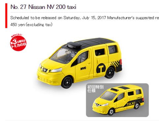 Illustration for article titled New Tomica for July - the wait is (almost) over...